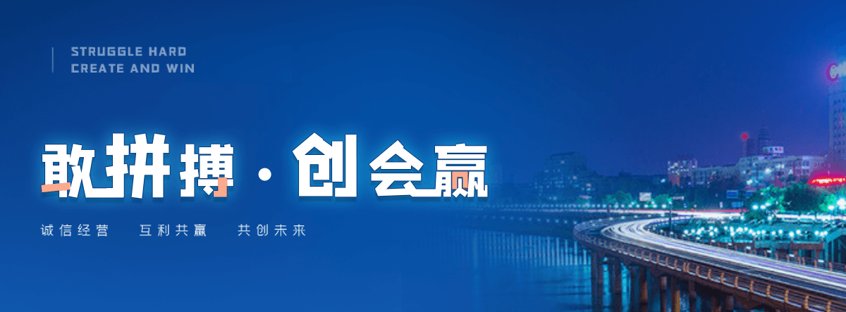 屯留客土喷播边坡绿化